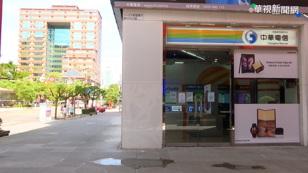 走入歷史? 信義威秀中華電信傳將撤點