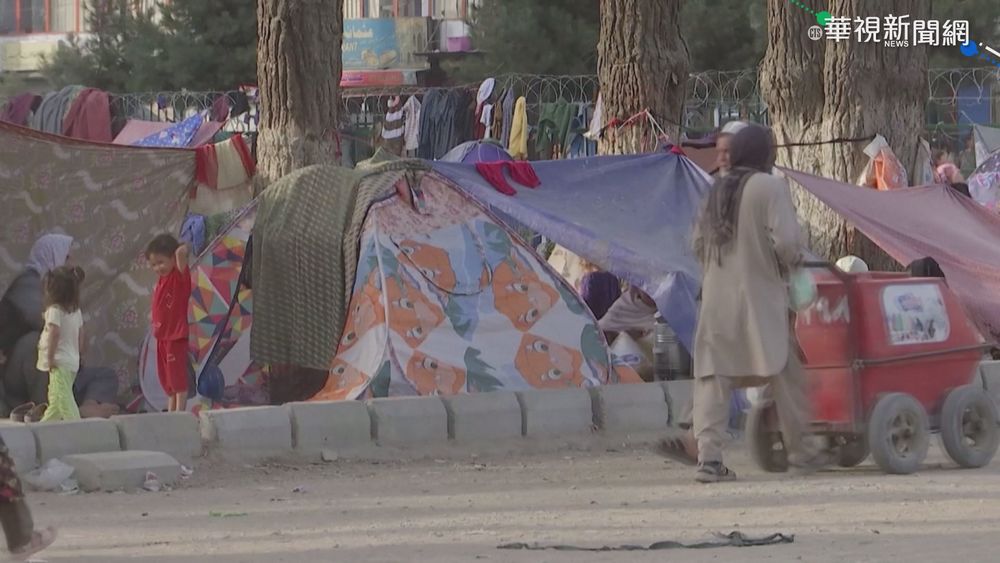 塔利班接收前政府豪宅 奢華裝潢曝光