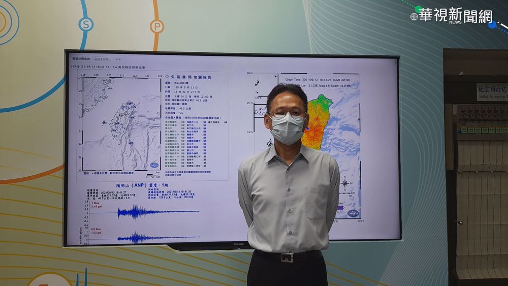 南投仁愛鄉5.6地震 苗中彰雲震度4級