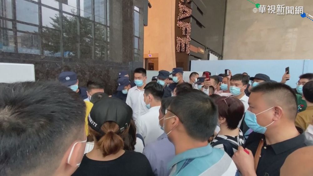 中國恆大擠兌風暴 投資人衝總部討錢
