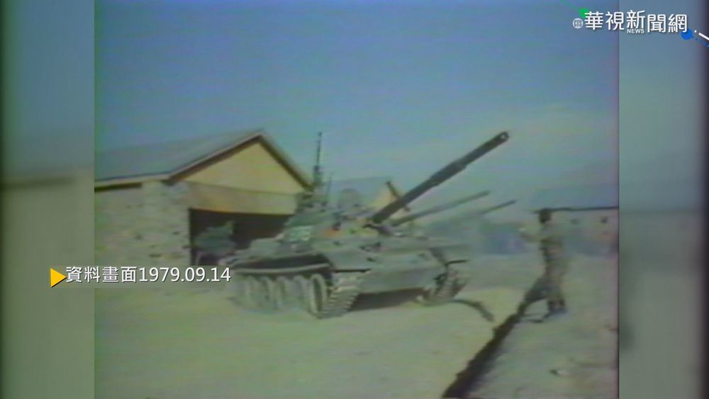 【歷史上的今天】阿富汗政變 總統塔拉基被推翻處死