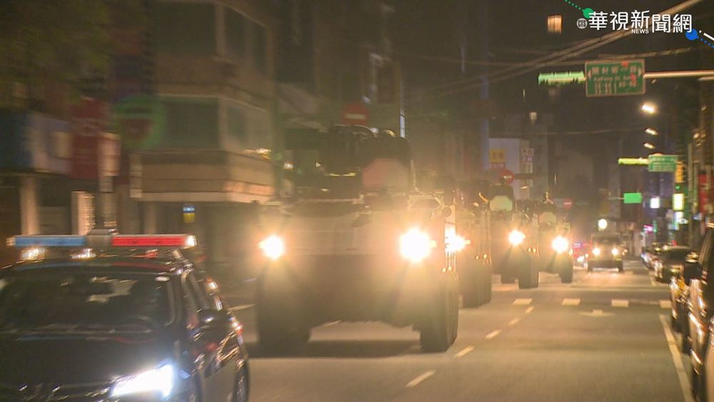 台北衞戍區反特攻操演 雲豹甲車街頭馳騁