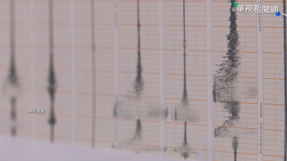 921前夕南投規模5.6地震 民眾心慌慌