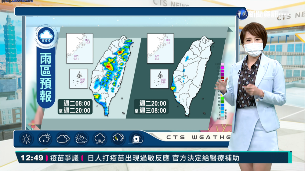 北部地區高溫悶熱 注意午後雷陣雨