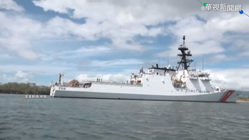 中共解放軍3艦艇 阿拉斯加海域現蹤