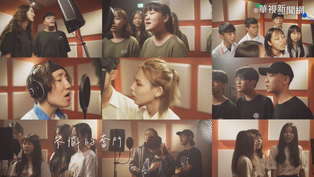 "嘻哈"防疫正能量 百位學生合唱自創曲