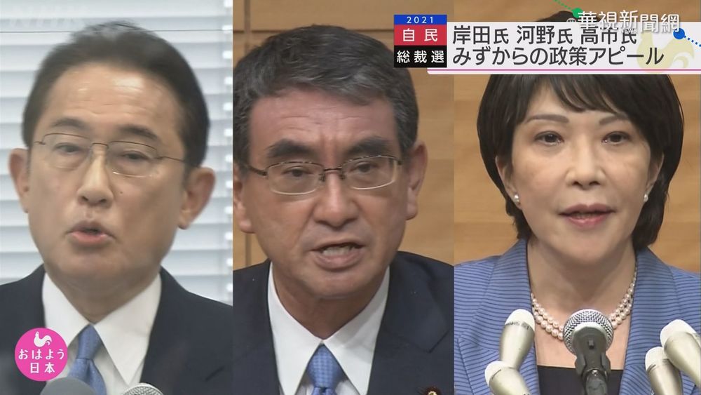 日本自民黨總裁選戰 對敵基地攻擊成話題