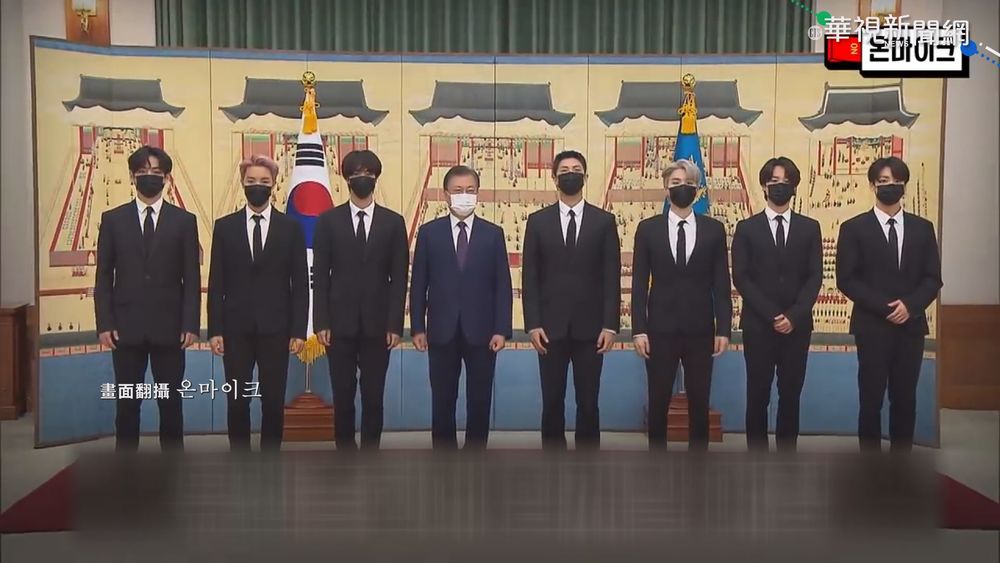 BTS任"總統特別大使" 參加聯合國大會