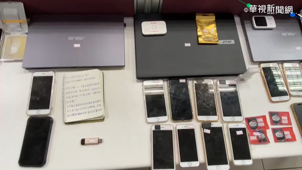 新竹特勤隊破詐騙機房 逮5集團成員