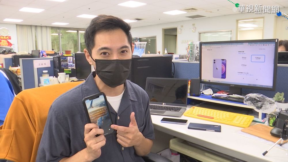 iPhone13沒亮點? 達人:內在功能大進化