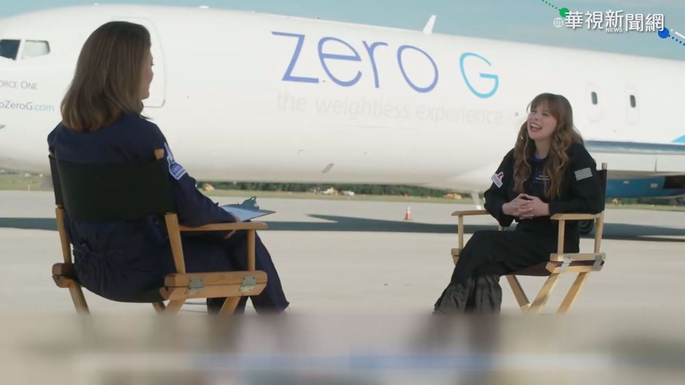 創舉! SpaceX將首度送4平民上太空