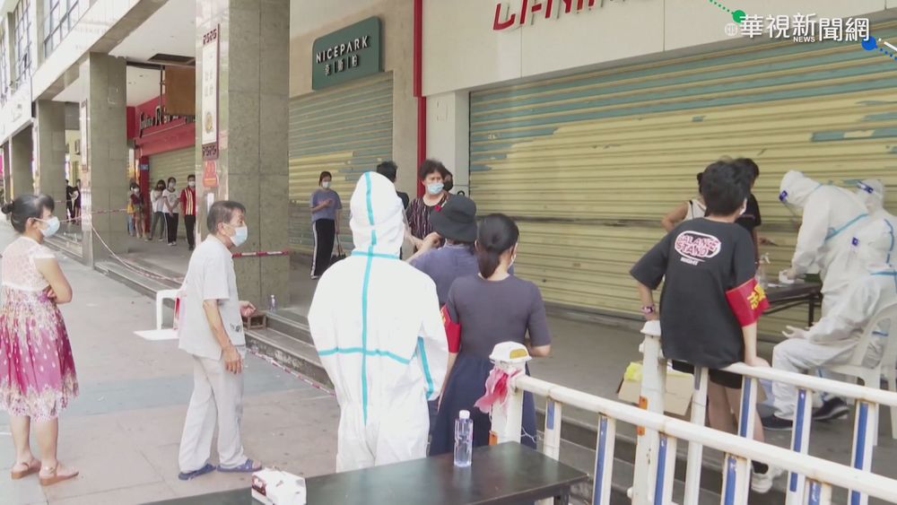 9/14確診+50 福建5天內染疫破百人!