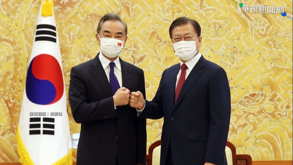 接連會南韓高層 王毅盼鞏固雙邊關係