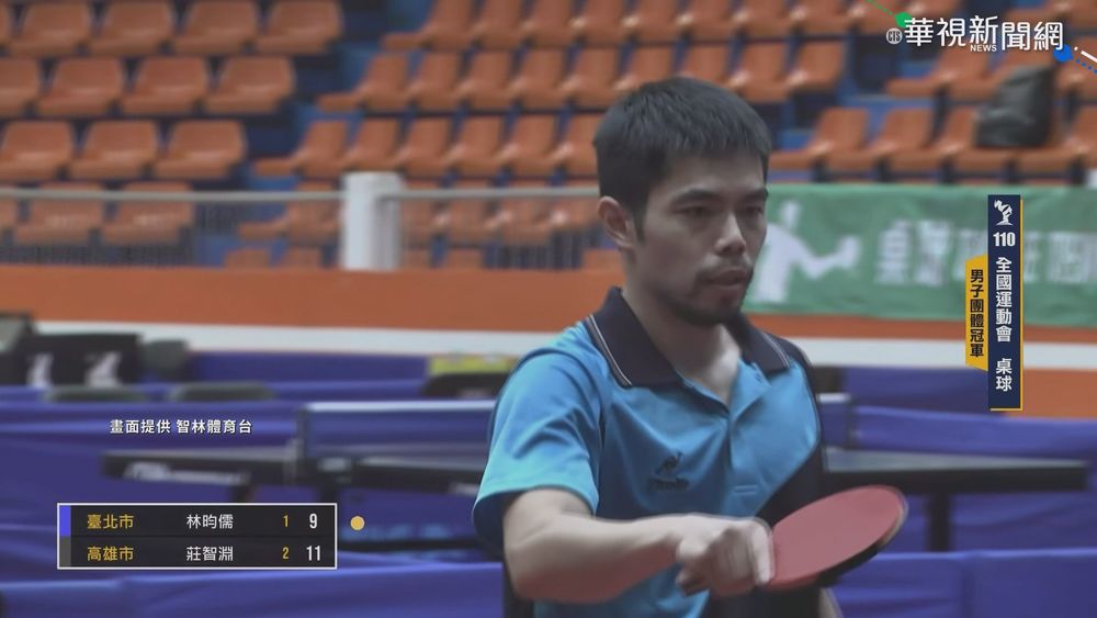 相差20歲的對決! 莊智淵3:1技壓林昀儒