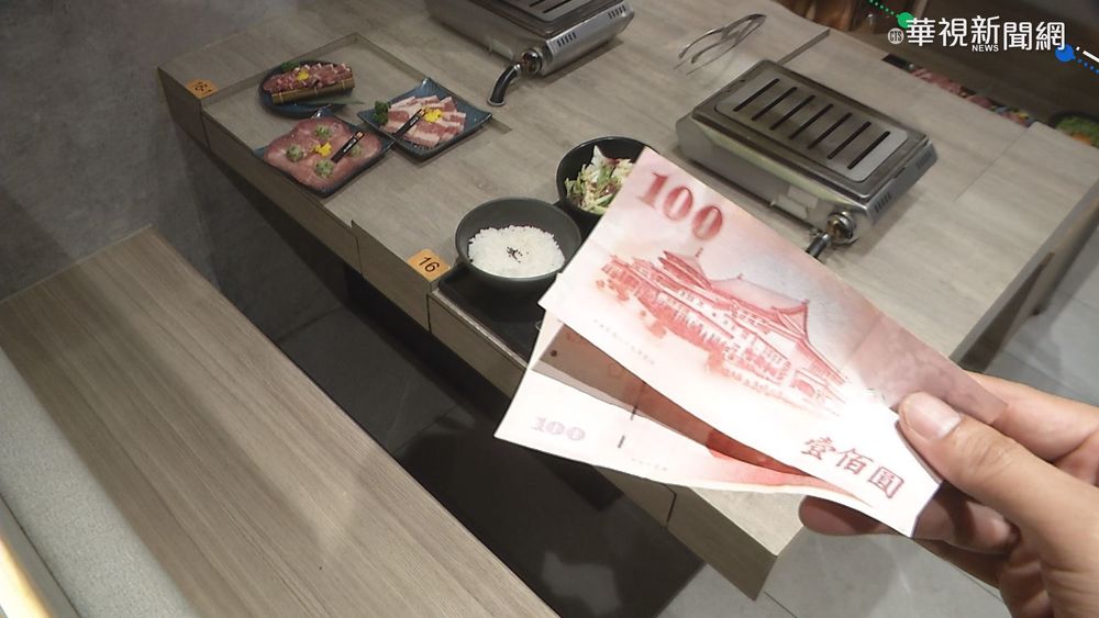 5千換1萬! 餐飲搶攻五倍商機加碼1倍