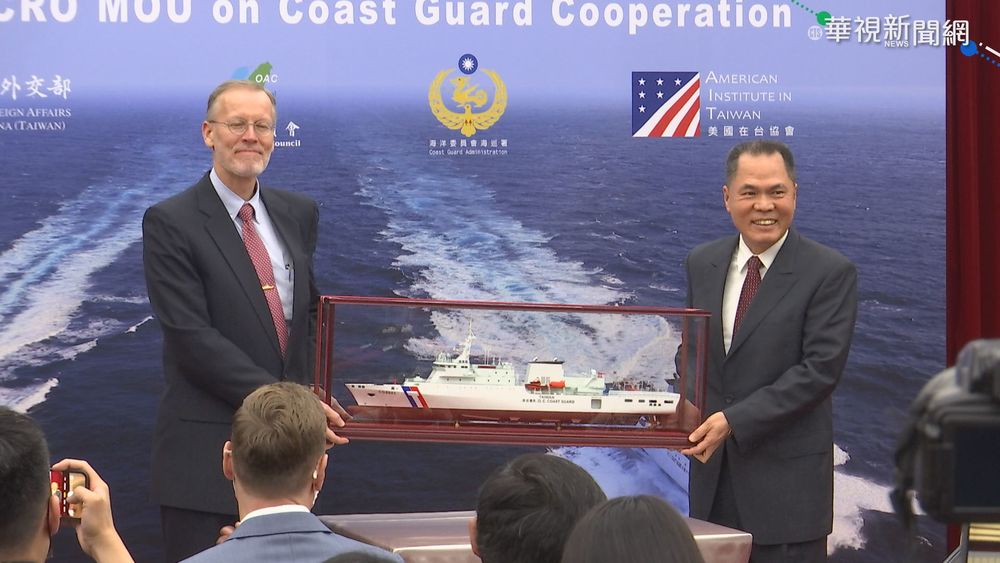 台美"蒙特瑞會談" 海巡署長首參與