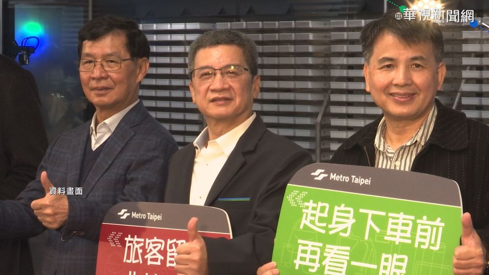 宿舍改建成官邸 李文宗遭控"寄生北捷"