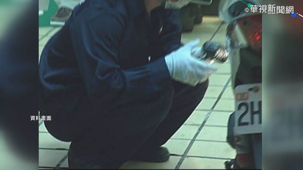 台史上最高額現金搶案 最後一嫌落網