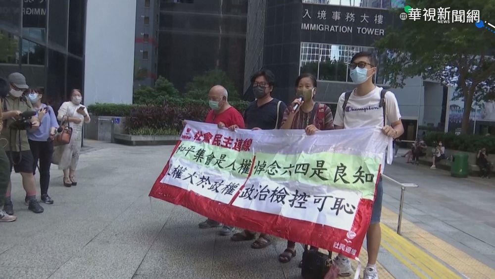 去年六四集結點燭 民主派12人遭判刑