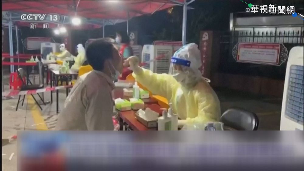 福建爆疫情 中國多個地區祭旅遊警示