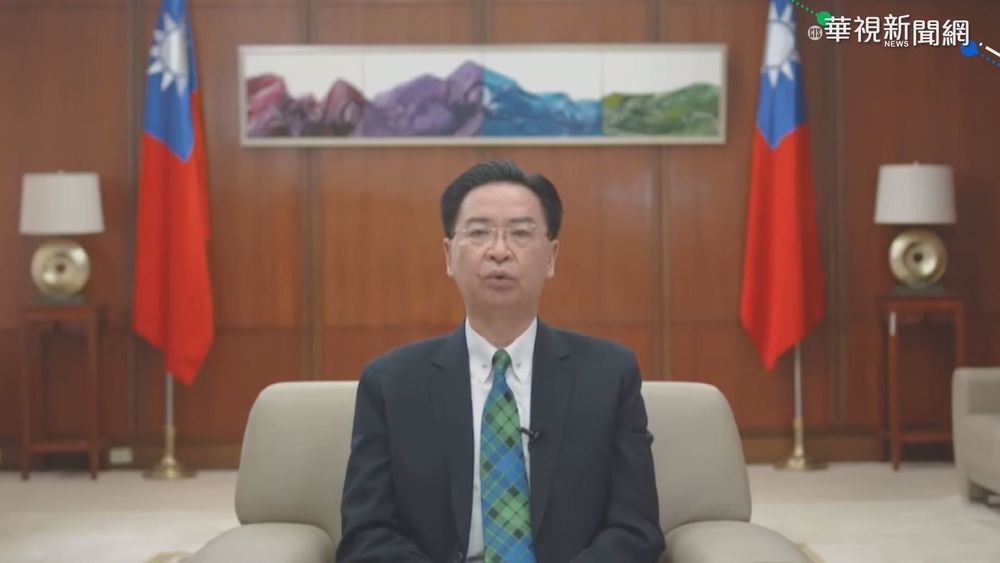 GTI年度研討會展開 吳釗燮籲民主團結