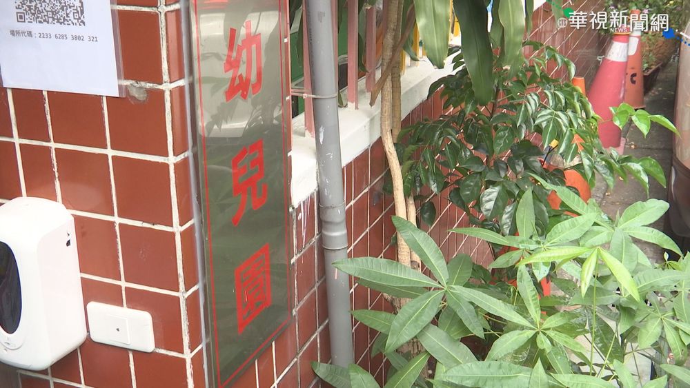 新北幼兒園群聚再+1 累計33例確診