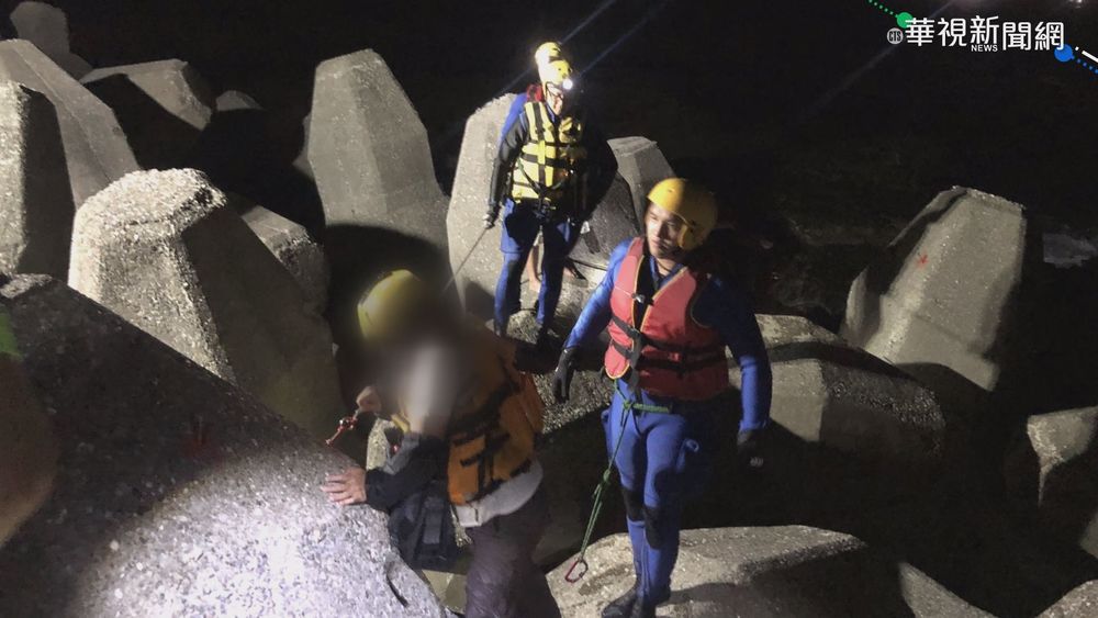 基隆釣客1受困1落海 消防海巡急搜救