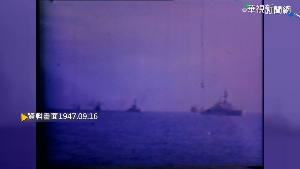 【歷史上的今天】因應國共內戰 國軍成立海軍陸戰隊