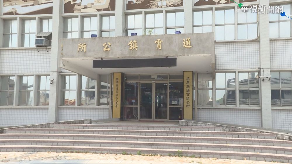 涉收回扣600萬 通霄鎮長陳漢志收押禁見