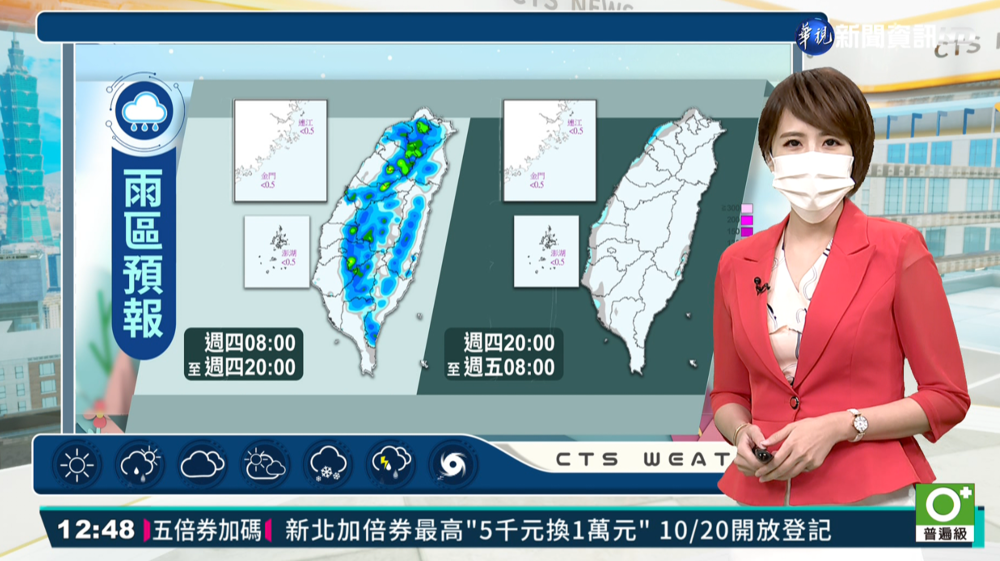 天氣晴朗炎熱 山區午後局部大雷雨