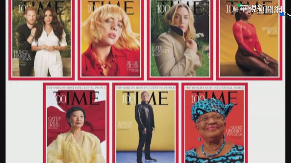 "時代"百大人物 哈利夫婦.大谷翔平上榜