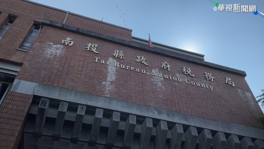 4年請假701天 稅務員為打疫苗復職?