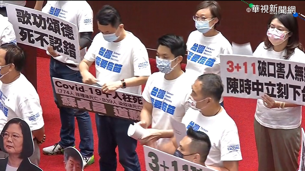 蘇揆報告"3+11"決策過程 藍委不買單