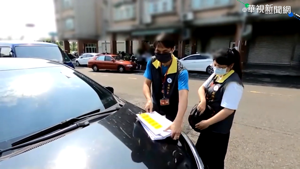 染疫夫妻隱匿足跡 拒繳罰款財產扣押