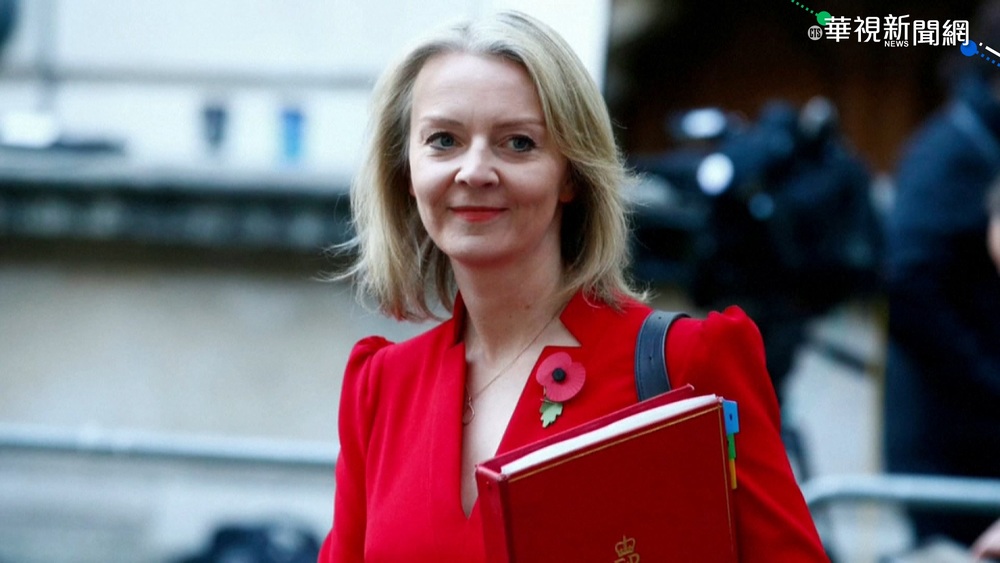 英國內閣大換血 46歲特拉斯接任外相