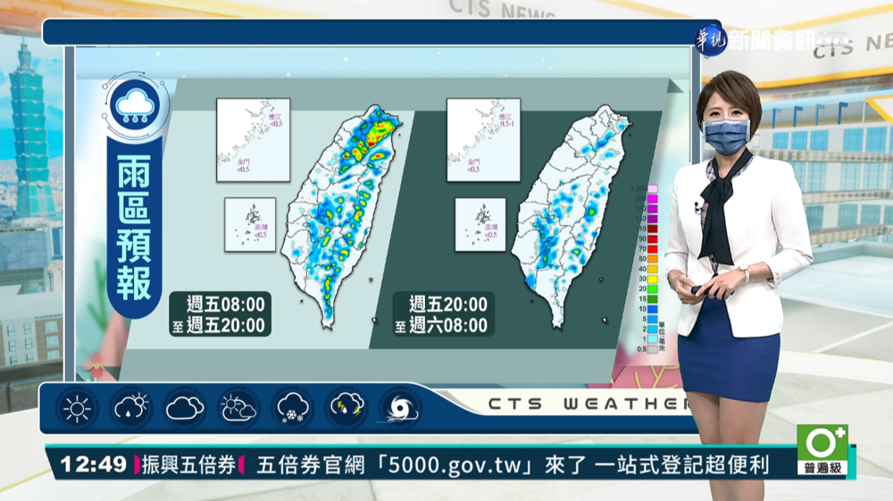 各地多雲到晴 午後西部、東北部短暫雷雨