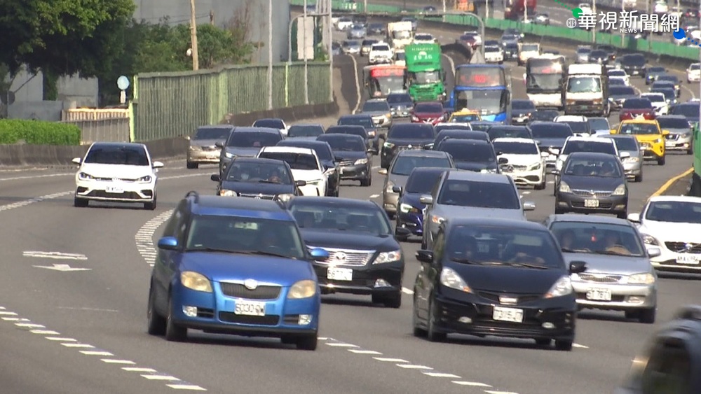 迎中秋連假! 高公局:午後開始湧車潮