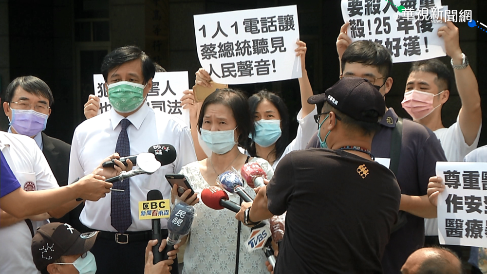 弒牙醫兇手逃死刑 遺孀悲痛:無法接受