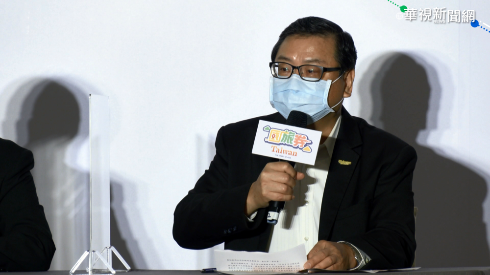 觀光局推120萬份國旅券 10/12每週開獎