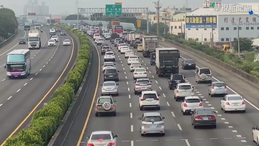 連假一早國道湧車流 國5恐塞滿11小時