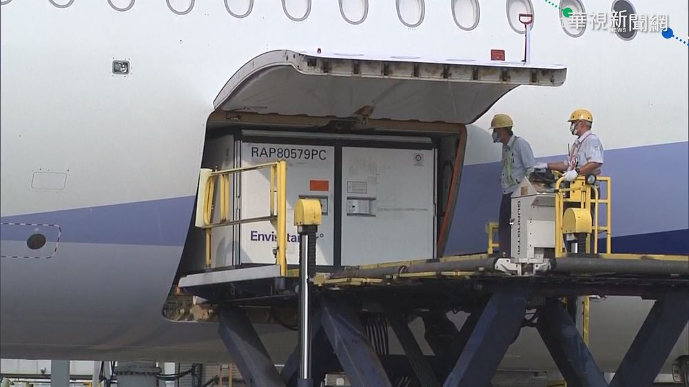 AZ.莫德納相繼到貨 逾百萬劑疫苗抵台