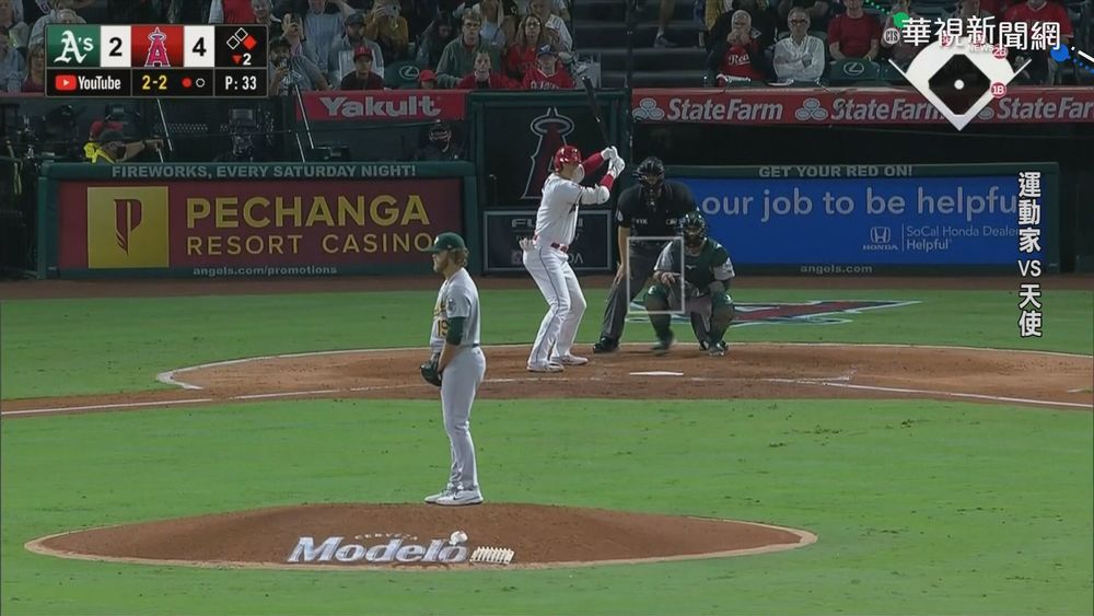 大谷指定打擊出賽 首局就敲安.未開轟