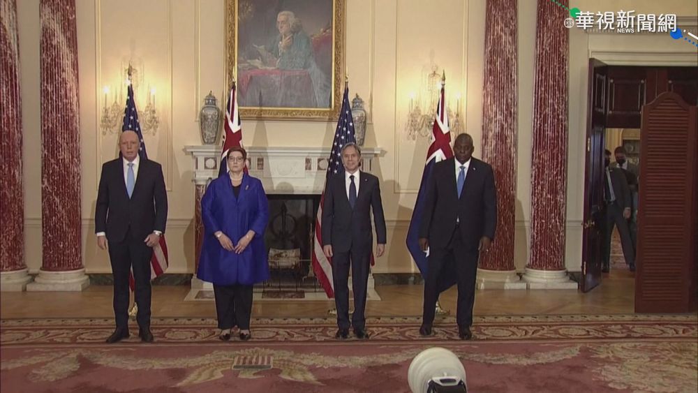 美澳"友台"布局印太 牽動太平洋局勢