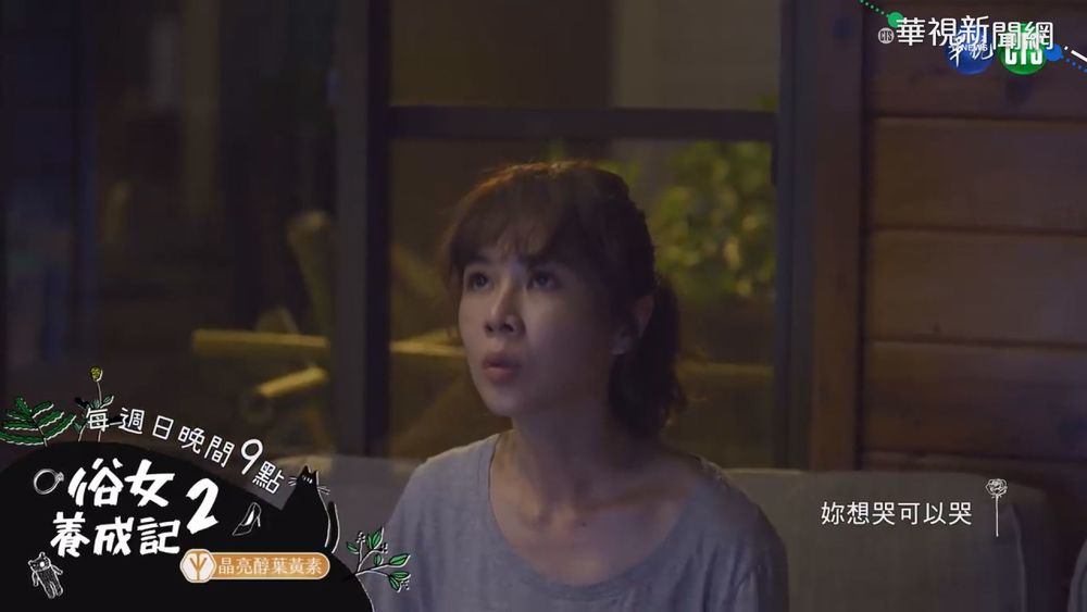 俗女2上演"婦仇者聯盟" 3女踏上療傷之旅