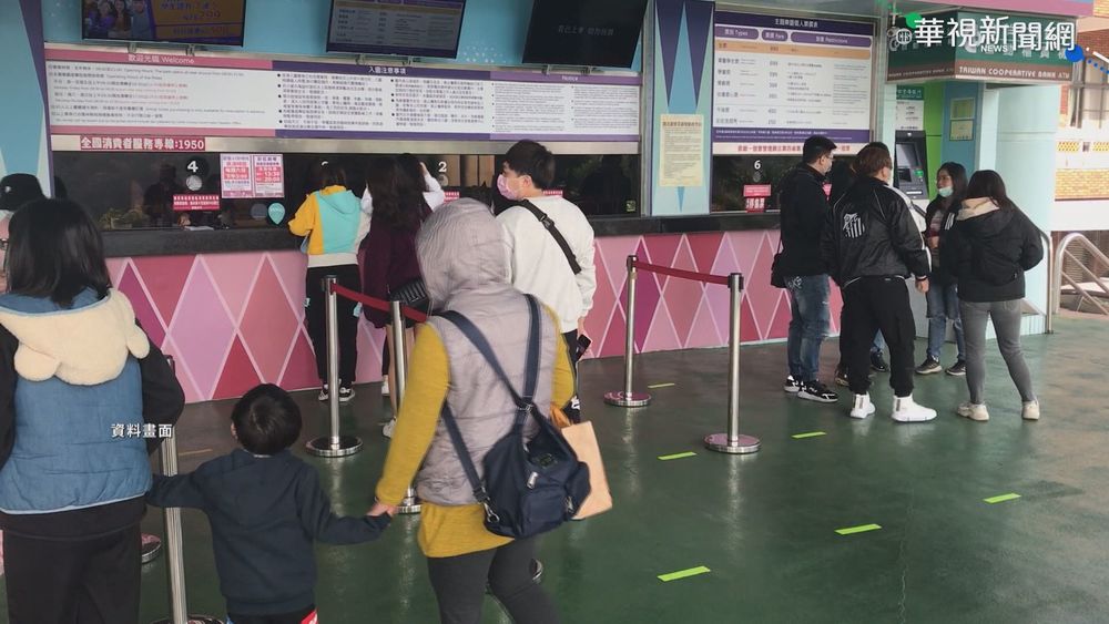 戴"黑口罩" 六福村499元一票玩到底