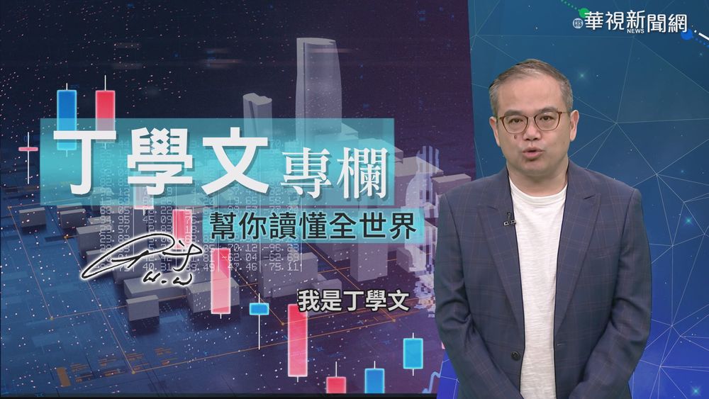 全球CEO未來展望 五大風險機會無限