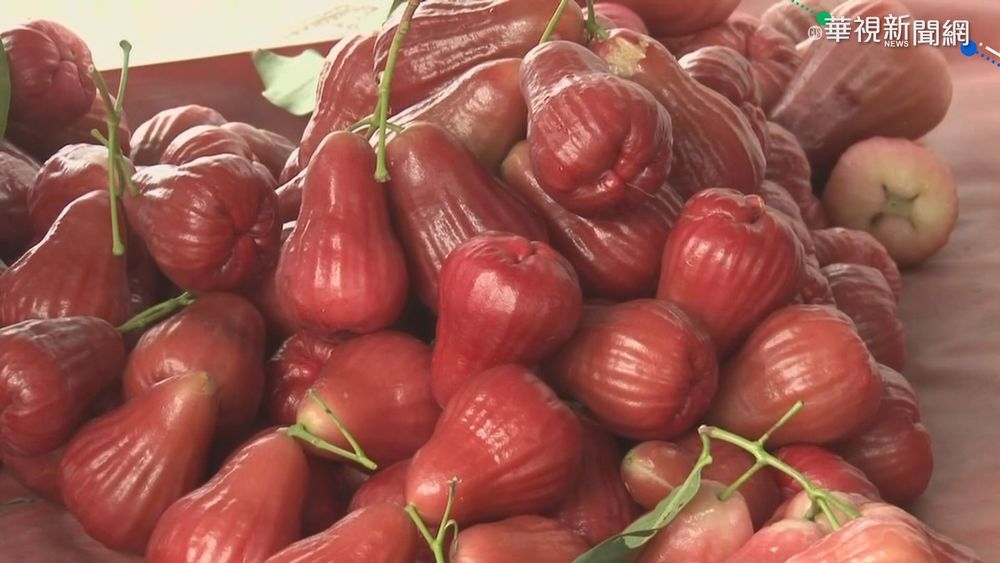 中國無預警宣布 明起禁台釋迦.蓮霧進口