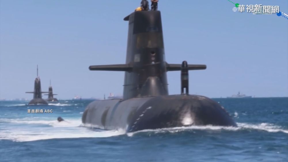 棄單潛艦風暴擴大 法外長轟澳洲叛徒