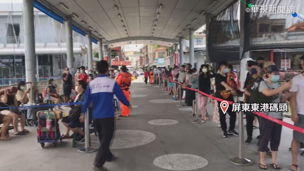 秋節連假湧人潮 小琉球加開航班疏運