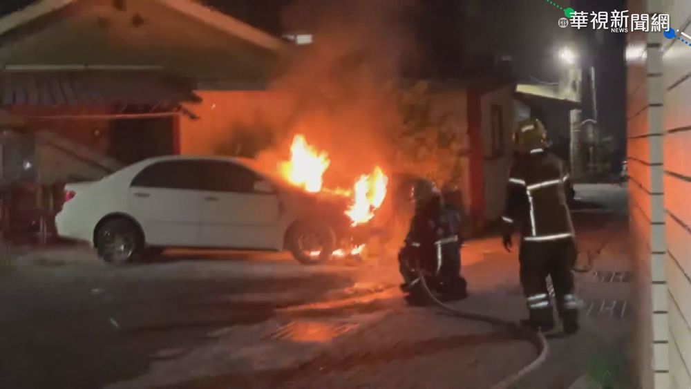 台南連3起汽機車縱火案 警逮涉案男子